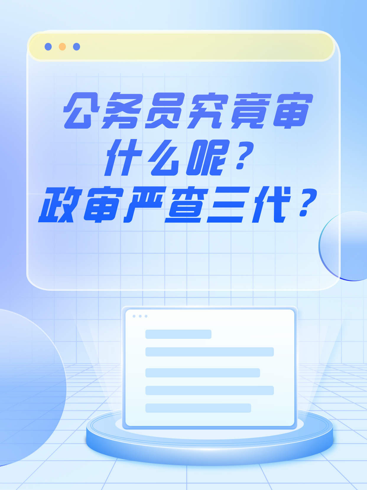 2024年11月12日 第42页