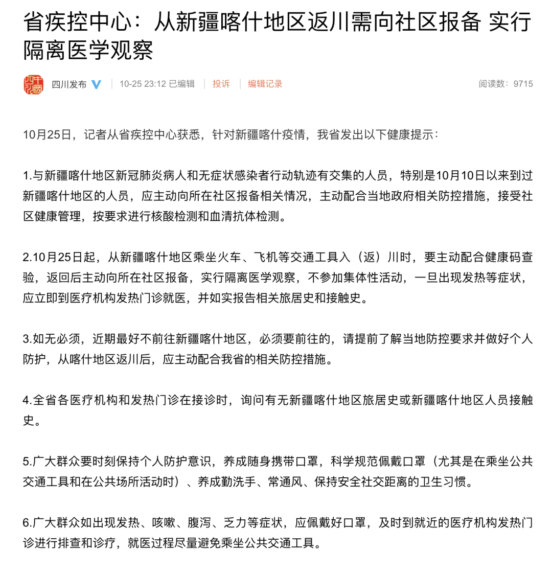 考公政审中的三代关系解读，舅舅的角色与影响力探究