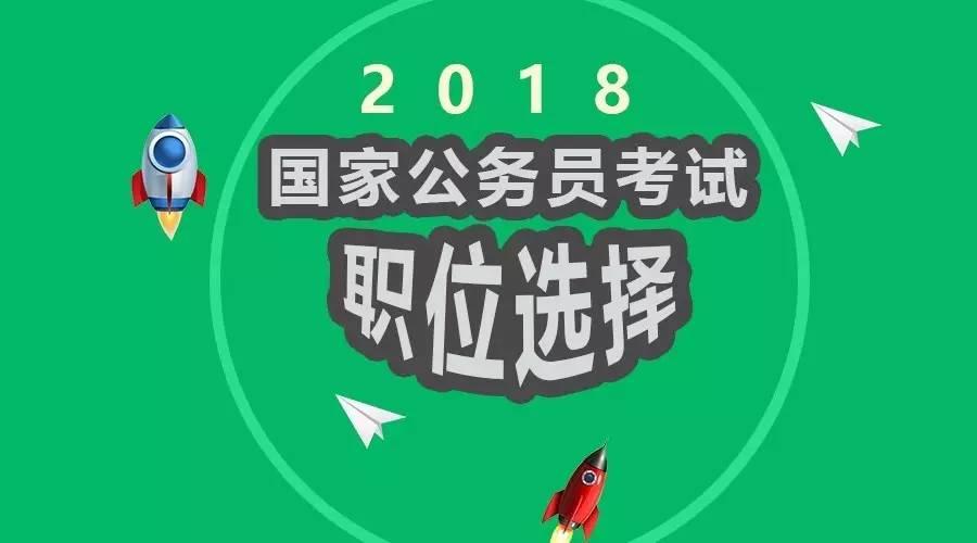 国家公务员考试报名时间深度解析