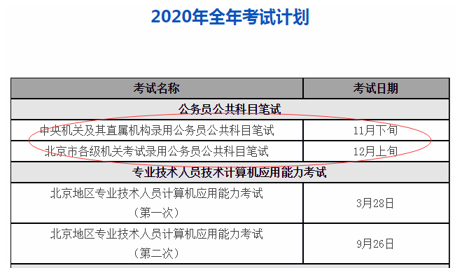 2024年11月12日 第27页