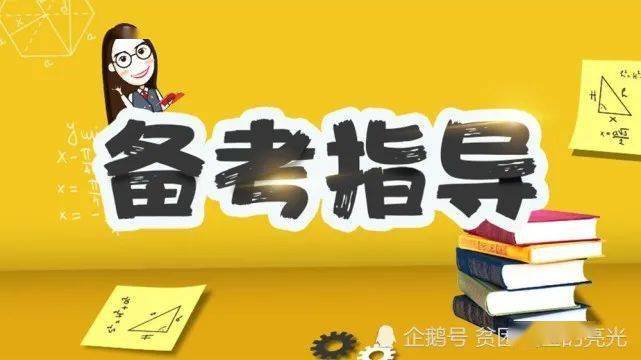 国家公务员考试时间与影响分析