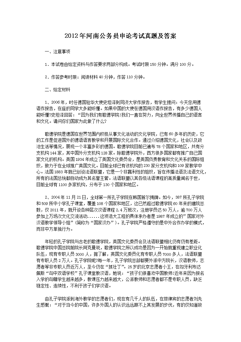 河南公务员历年真题研究的重要性及其启示，洞悉考试趋势，提升备考效率