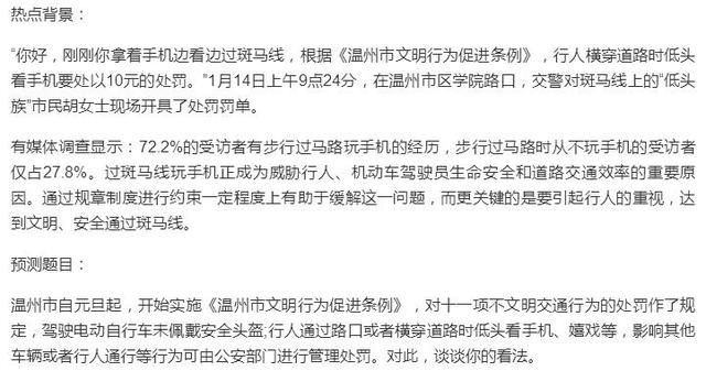 公务员考试面试缺考新规定，探索与影响