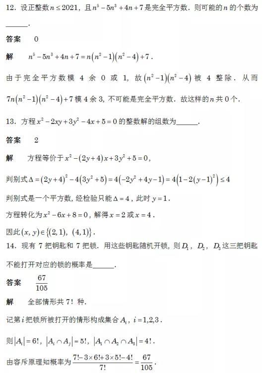 国考面试真题深度解读与解析，聚焦2021年国考面试题实战分析