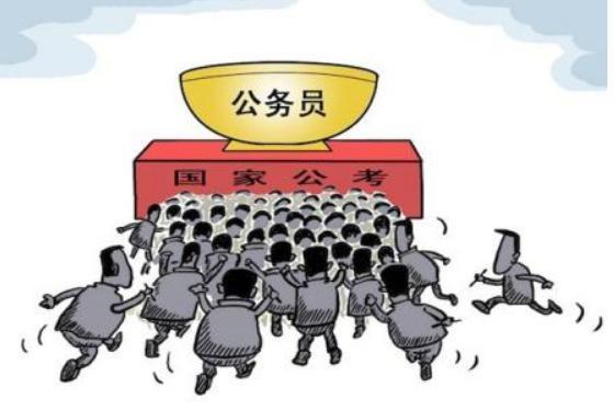 公务员报考全攻略指南