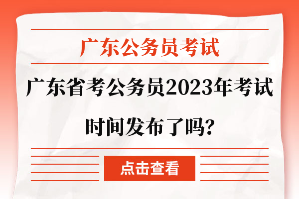 中国公务员报名要求的深度解析，探究多重报名标准