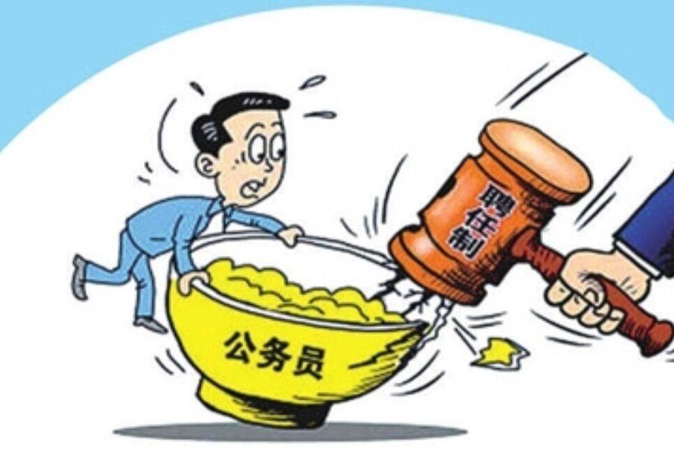 江苏公务员大规模裁员背后的深度思考与改革探究