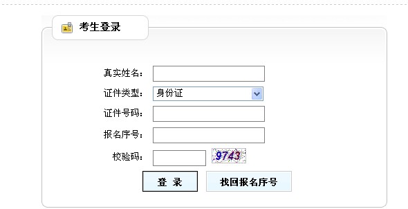 公务员报名条件查询指南，一步步了解报名资格与要求