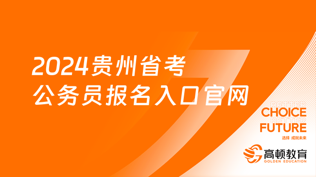 退伍兵报考公务员的条件与要求解析