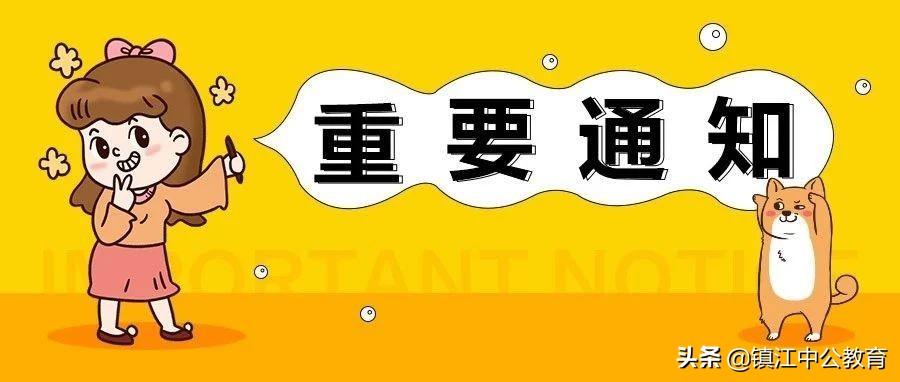 国考、省考及市直考试内容深度解析