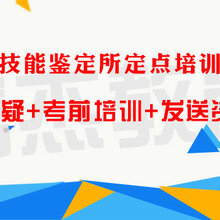 考工培训网站，技能提升与职业发展的强大助力引擎