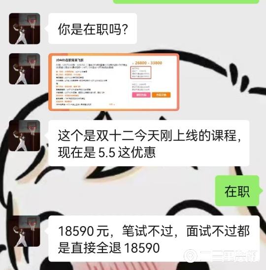 中公教育培训报名费用全面解析