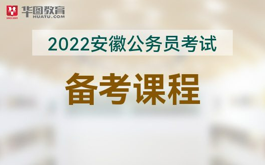 龙口公务员考试培训机构深度解析与推荐