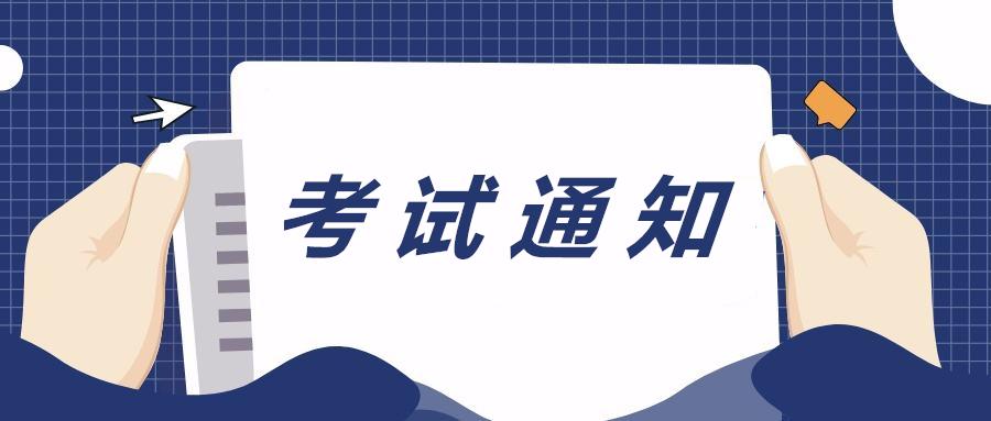 2022年公务员考试报名官方途径详解