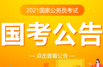 2024年11月14日 第6页