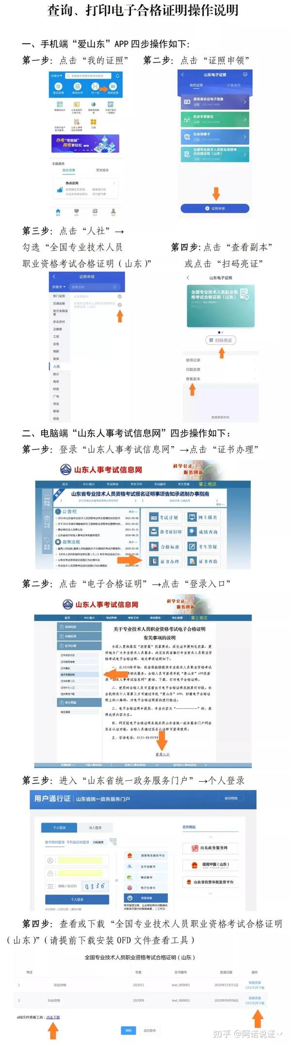 www.jlgwyks.cn，综合平台的无限探索之旅