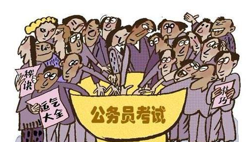 公务员考试难度，是否达到5.0级别挑战？