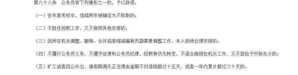 公务员考试难度解析与个人见解