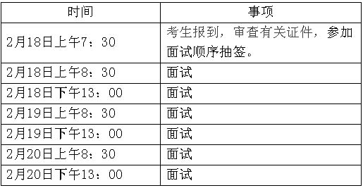 国税录取名单公示，公平选拔，共创税收新篇章，透明监督保障公正选拔机制