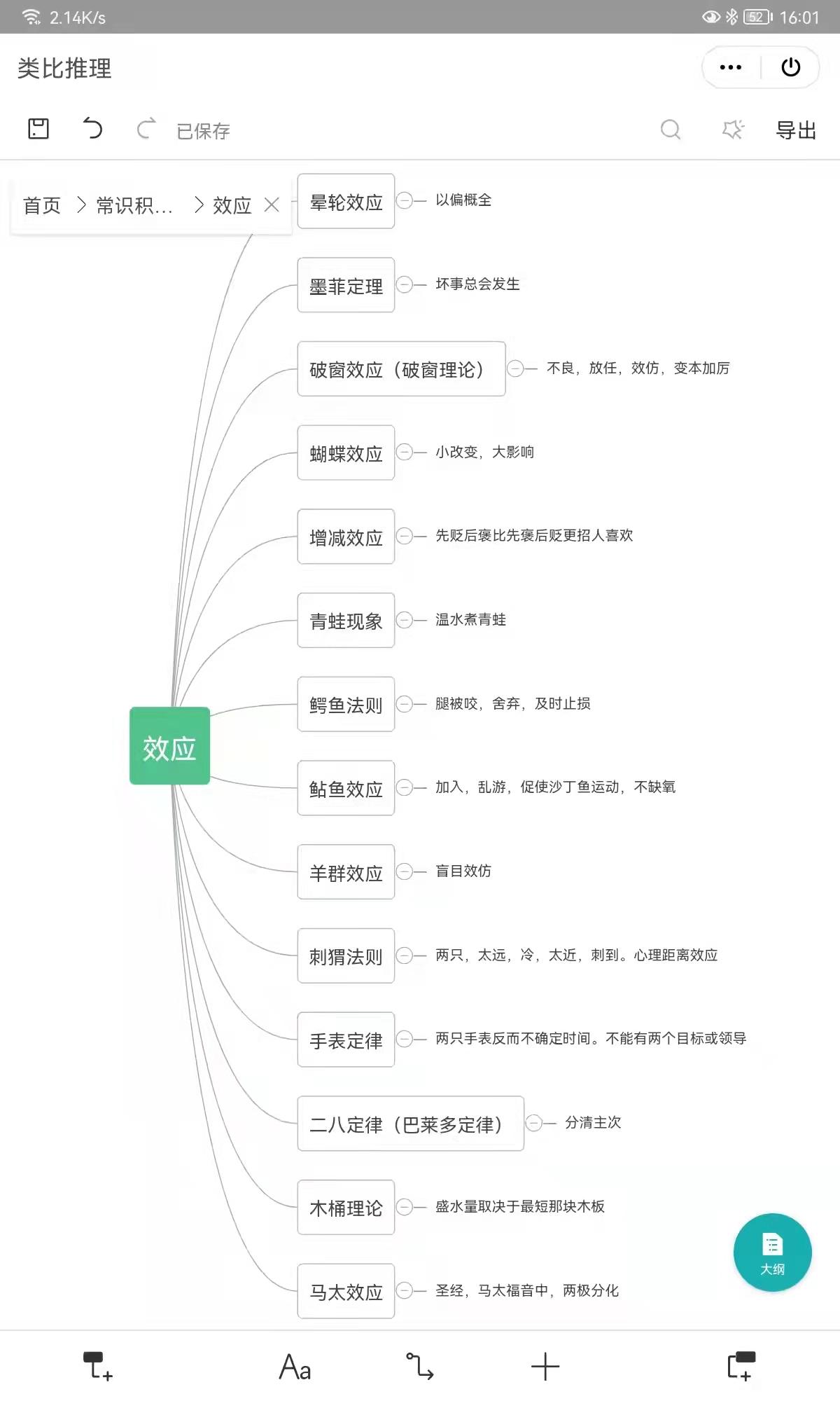 产品中心 第46页