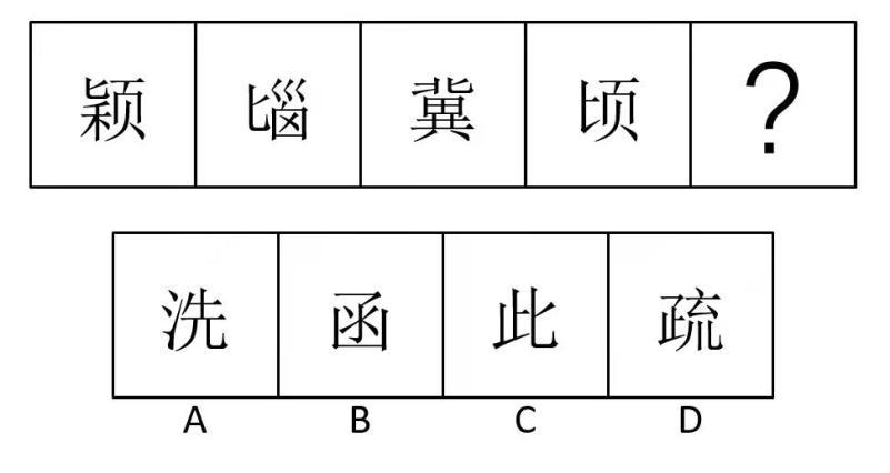 公务员行测技巧书价值探讨