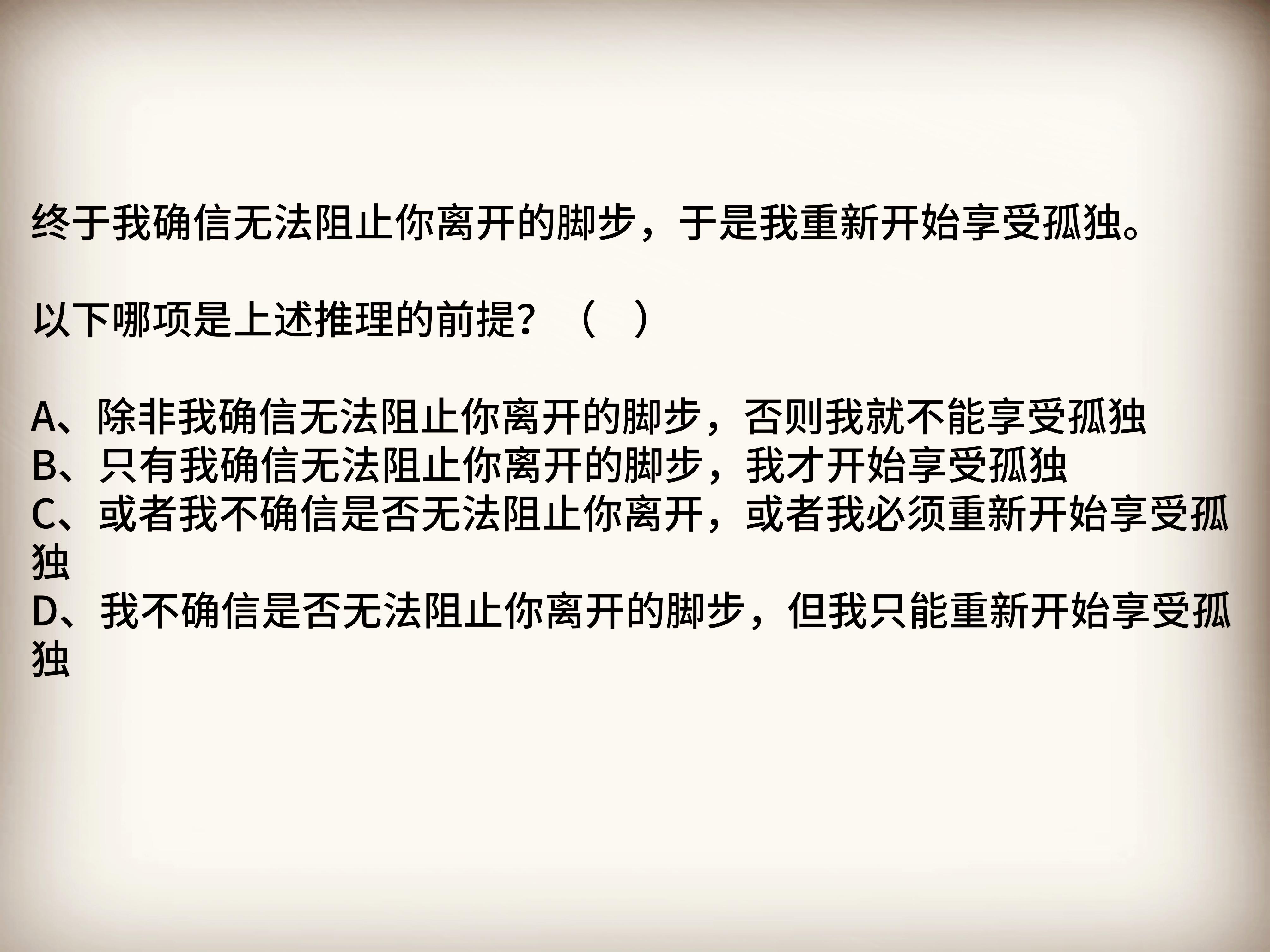 行测高分秘籍，行政职业能力测试高效学习攻略