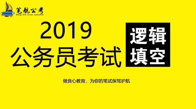 公务员行测考试高分攻略，策略与技巧详解