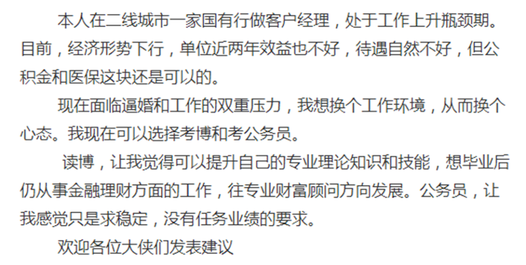 银行考试与公务员考试难度对比，挑战与差异的深度解析