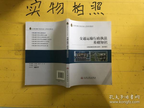 行政基础知识必背100题，深化理解并实践应用