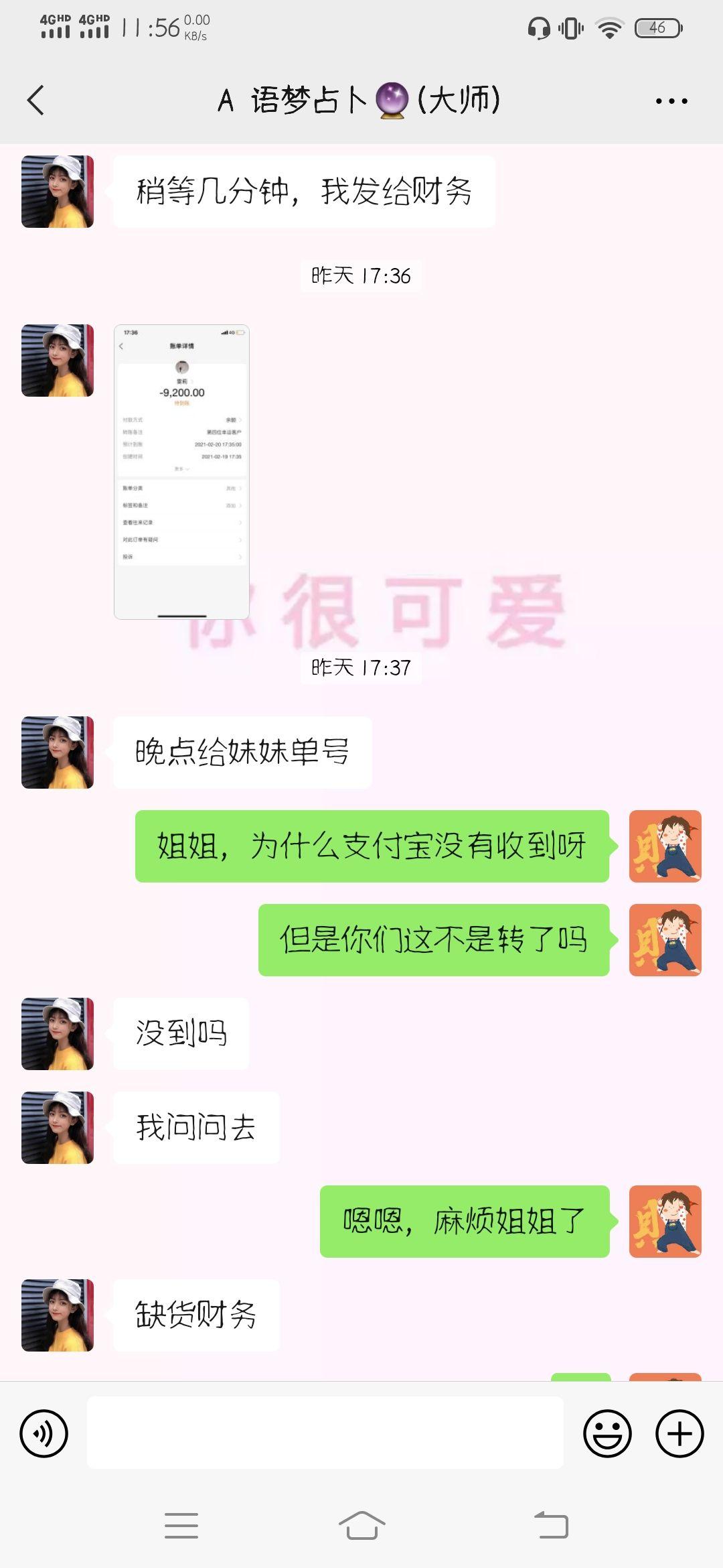 退钱哥态度转变，从网红到现实，公众人物的责任感展现