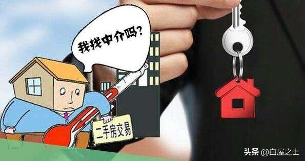 揭秘房产欺诈，男子伙同中介一房六卖背后故事曝光