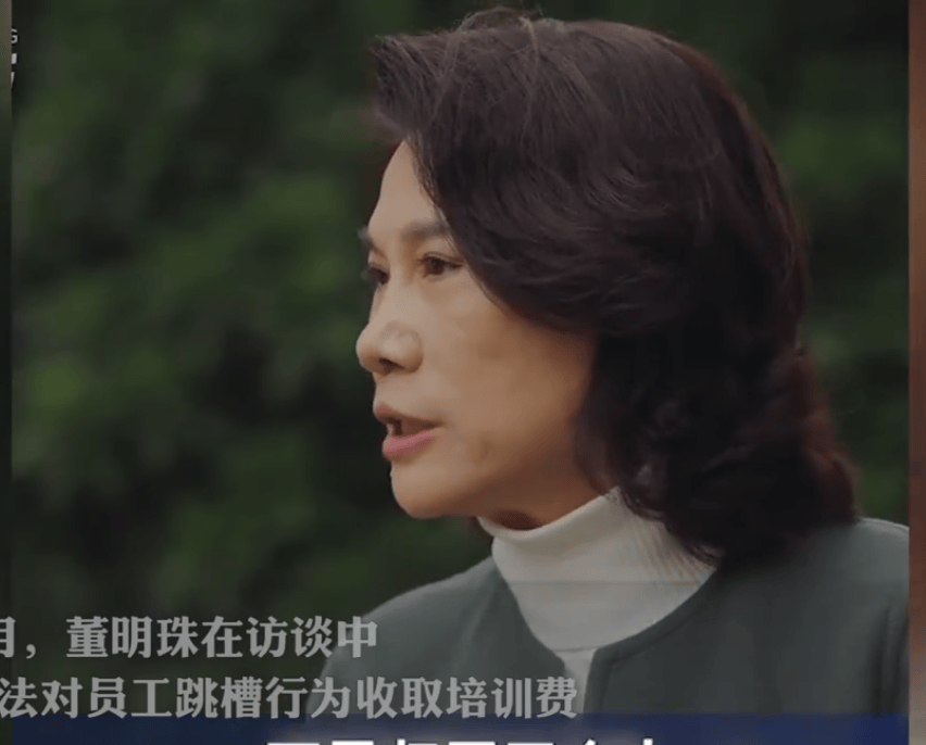 董明珠直播间训员工事件深度解析，她的回应背后真相如何？