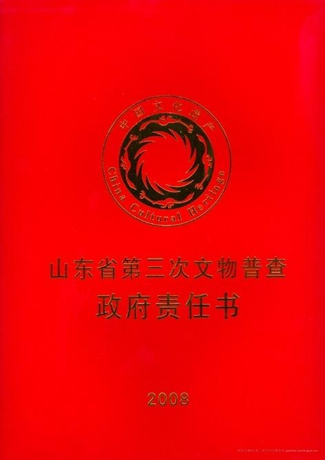 东莞第四次全国文物普查实地调查阶段策略与实践，开局顺利进展报告