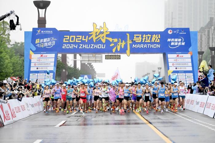 烟雨中的奔跑盛宴——湖州马拉松盛大启幕，激情开跑！