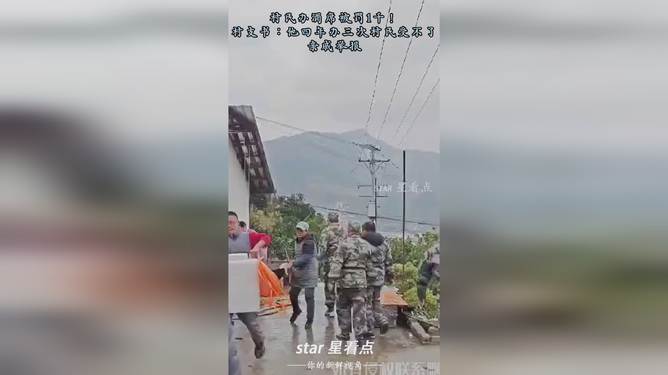 社区民警的真实写照，星星在村中闪耀，接地气的形象探究