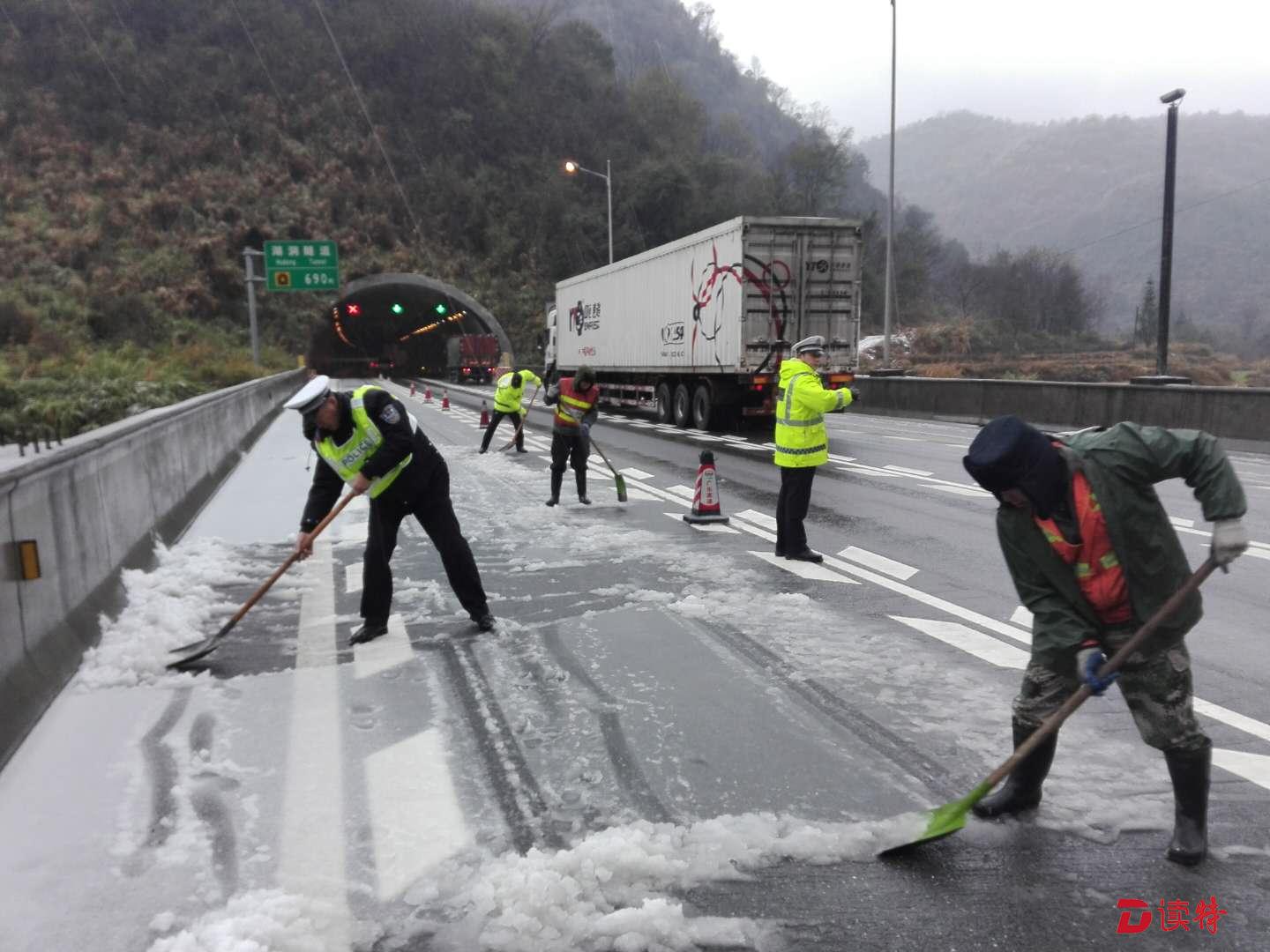 粤赣高速抗冰应急演练，应对道路结冰挑战，保障交通畅通无阻