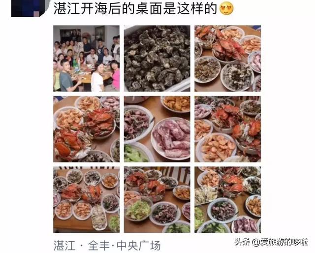 湛江开渔美食盛宴，星级粤菜名厨揭秘海鲜盛宴秘籍等你来探索！