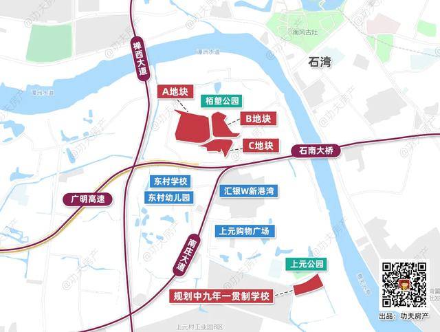 石家庄打造教育强市，高铁片区全新初中规划出炉