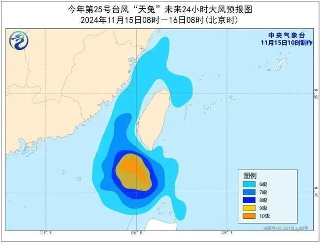 台风天兔登陆，福州即将降温显著