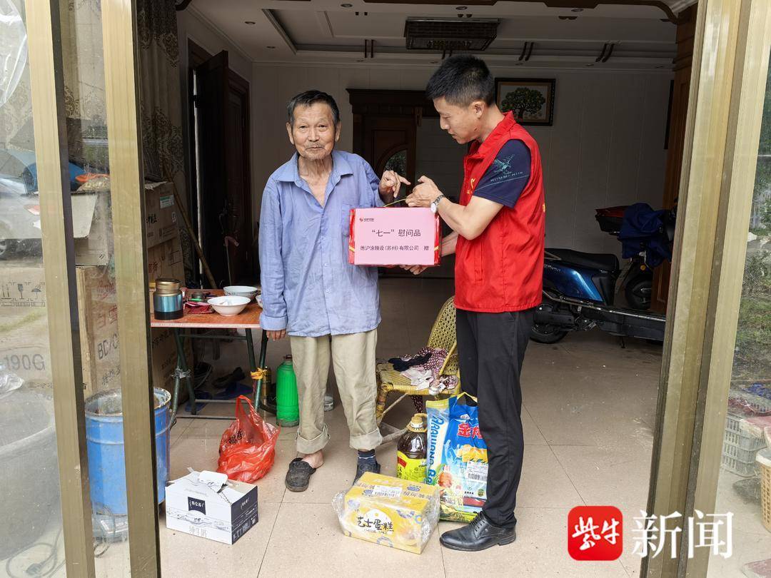 常熟市碧溪街道中南地区温暖行动，汇聚爱心力量，帮扶困难家庭