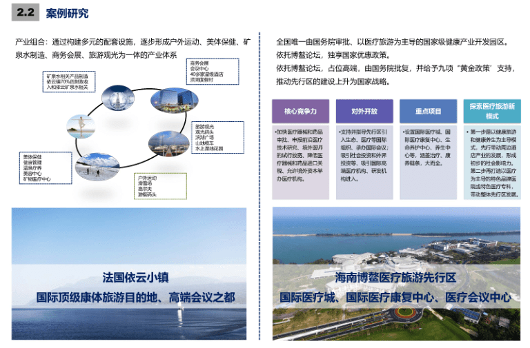 浙江建德，物资交流会助力小镇消费热潮涌动