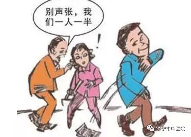 警惕陷阱，揭示老人被骗巨额背后的故事